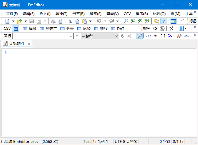 EmEditor(Windows文本编辑器) v26.2.4 多语便携版 & 安装版
