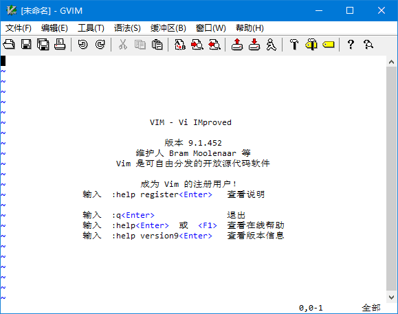 Vim(支持多种编程语言编辑器) v9.2.0875 中文绿色版