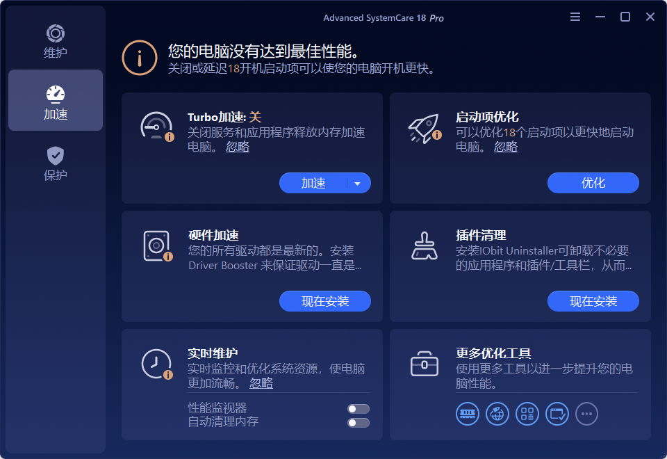 Advanced SystemCare 19 Pro v19.5.0.226 多语便携版