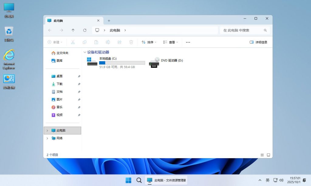 【不忘初心】Windows11 25H2 (26200.8973) X64 无更新[纯净精简版][2.82G](2026.7.31)