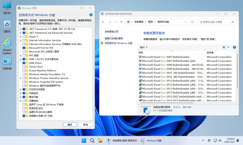 【不忘初心】Windows11 25H2 (26200.8973) X64 无更新[纯净精简版][2.82G](2026.7.31)