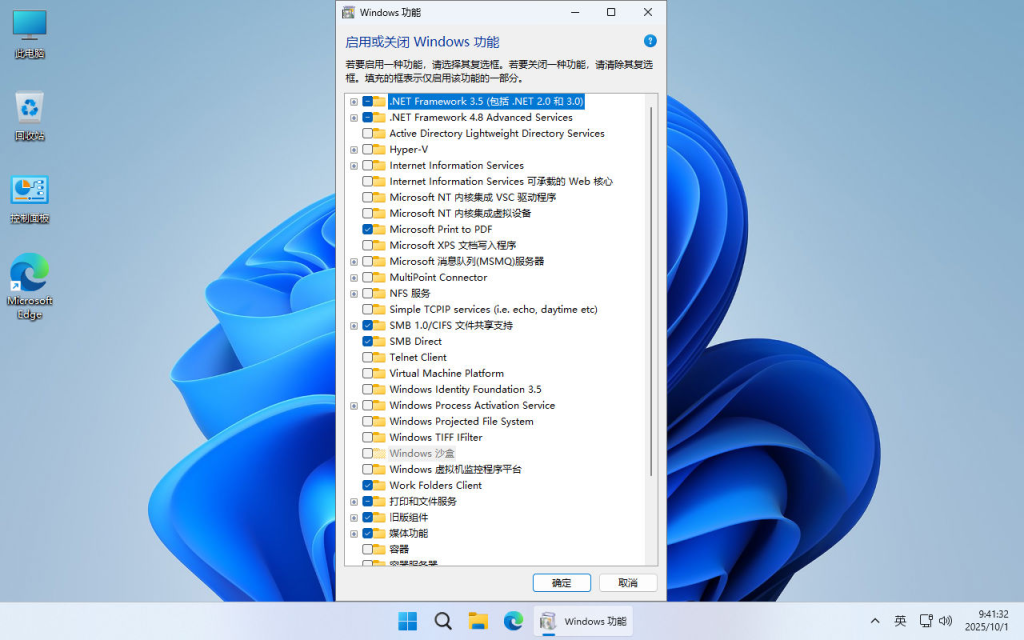 【不忘初心】 Windows11 25H2 (26200.7623）X64 可更新[纯净精简版][4.45G](2026.8.1)