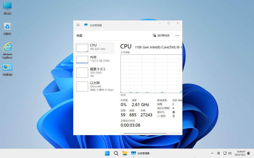 【不忘初心】Windows11 24H2（26100.8973）X64 纯净[深度精简版][1.66G](2026.7.30)