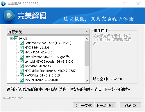 视频播放器 | 完美解码PureCodec v2026.07.31