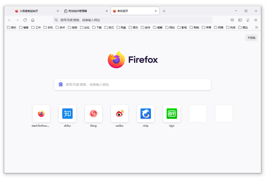 火狐浏览器 | tete009 Firefox v153.0.3 多语便携版