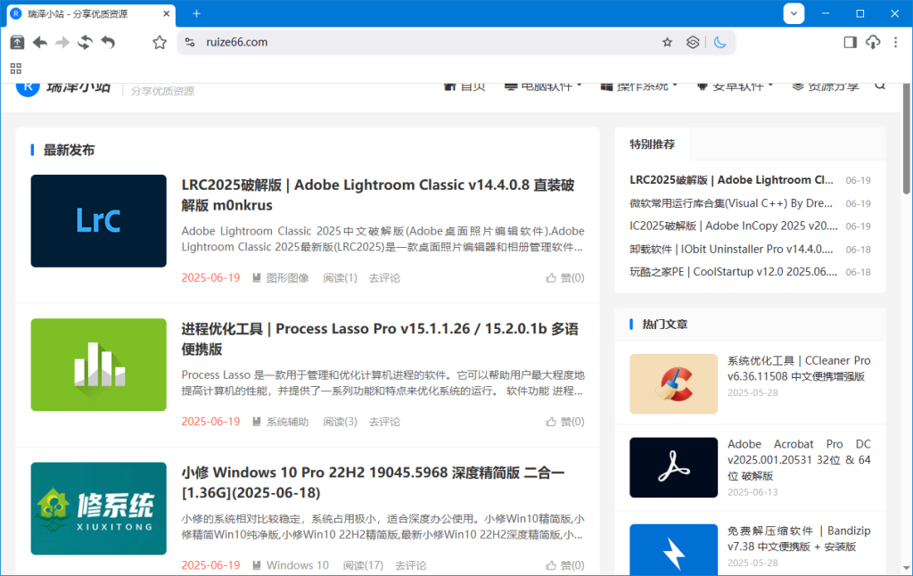Chrome内核增强版浏览器 | 猫眼浏览器 v6.9.2 官方便携版