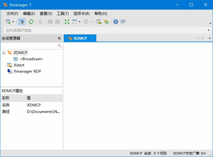 NetSarang Xmanager Power Suite v8.0.0022